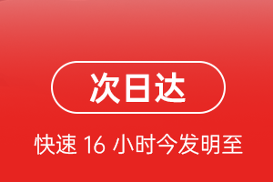 烟台空运地址航空货运 航空货运