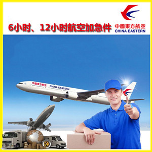 烟台空运地址公司谈空运的四大作用是什么
